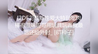 天津美妖Ts戴欣桐：主打一个科技与狠活，美女护士被操颜射！