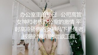 我开着拖拉机深夜来一极品嫩妹，笑起来甜美修长美腿，忍不住舔起大腿，沙发上操骑乘扶细腰后入1080P高清