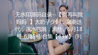 【新片速遞】商城抄底几个高颜值美女 这几个大屁屁是真心爱了 后入肯定超爽 高清原档