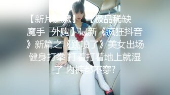 绵阳妹子后入后口交吃鸡巴，微露脸。