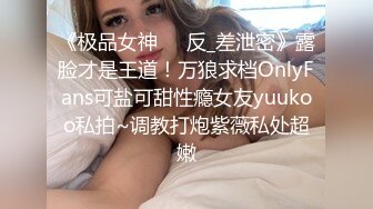  极品热巴高颜值甜美妹子道具自慰诱惑，情趣装连体网袜张开双腿特写震动抽插