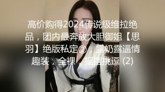 胭脂 小萝莉 双女神 七月最新 (2)