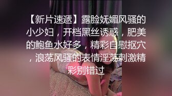 极品嫩穴面罩妹子腰细贫乳美臀，翘起屁股特写粉穴，抬起双腿JB磨蹭，舔屌口交正入猛操，第一视角后入美臀