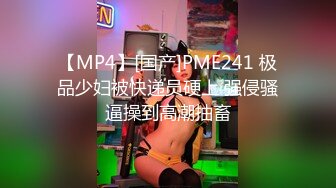 商场女厕全景偷拍多位美女嘘嘘各种美鲍一一呈现 (17)