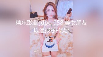 这小娘们真是骚【黑色诱惑妹妹】新女神下海!超级可爱~抠穴自慰~狂撸!，小腰扭得真带劲 (4)