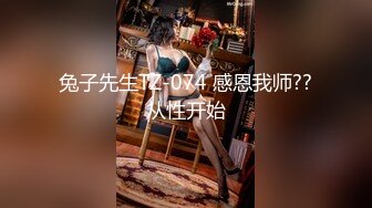 小偷的艳遇 接替男友爆操蒙眼捆绑的女主 美乳女优赵美凤