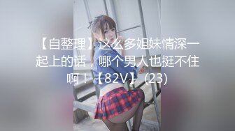 【AI换脸视频】林允儿Yoona 女社长勾引新员工