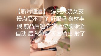 某某学院一表演系妹子一年绿男友三次，被发现后，被前男友泄露，极品妹子.MP4