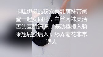   666绿帽约良家妹子密码房，白T长相甜美小姐姐，聊聊天调调情再开操，抬腿抽插抱着猛操呻吟