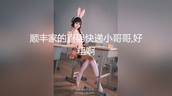 后入吉林奶茶店小骚货，轻微SM调教