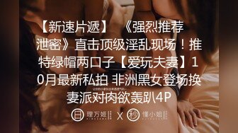 眼镜伪娘吃鸡啪啪 小母狗在楼梯间偷吃棒棒糖 没想到晚上保洁阿姨也没下班被发现了吓得阿姨不敢下来 社死啊