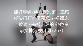 小哥酒店约炮大奶子美女同事换上情趣套装各种姿势