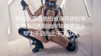 偷情绿帽熟女