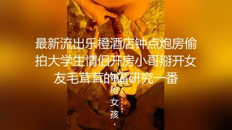 女上位鲜嫩小穴近在咫尺，淫水泛滥清晰可见，希望展示自己美丽一面的小姐