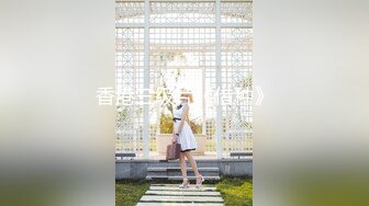 【新片速遞】 【超能❤️AI科技】高颜值女神级BJ美女网红全裸热舞 美乳嫩穴 挑逗神经引爆荷尔蒙 真的一样太顶了 享受视觉盛宴③[1.4G/MP4/11:49]