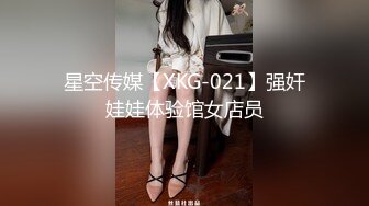 行业内十分知名新时代网黄导演EdMosaic精品-清纯短发眼镜小网红试镜~轻度SM调教啪啪啪口爆吞精