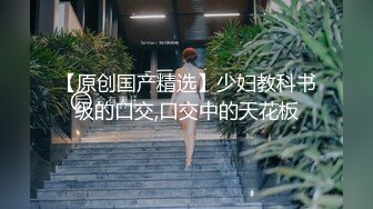 【爱插枪的女流氓】人妻深夜偷情，跟炮友车震，不过瘾户外裸漏，好刺激好爽 (3)