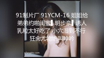 双马尾纯情小可爱奶油肌肤纯欲系美少女〖蔡小熊〗表面乖巧的萌妹子背地里是个小骚货 大长腿少女清纯与风骚并存 (3)