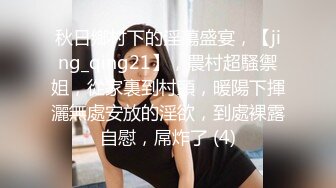 《贵在真实反差淫妻》顶级绿帽刷锅狠人S身材极品女神眼镜教师人妻【ZM宝儿】私拍完结，调教成母狗3P紫薇蜜穴粉嫩 (5)