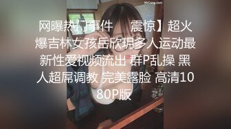 性感小姐姐真有情调COS春丽情趣套装立马流口水