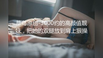 麻花辫骚御姐！苗条极品大长腿！大战头套炮友，骑脸舔无毛骚穴，翘起屁股后入，打桩机爆插好爽