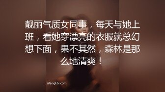 【360TP】稀有少数名族台 新疆妹子 身材很好 不知有摄像头 一对车头灯在镜头前闪眼