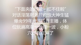 无毛丝袜年轻小妹露脸小母狗想要了，镜头前卖骚坐插假鸡巴浪叫呻吟