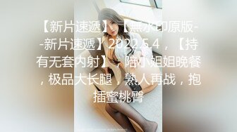 【百度云泄密】苗条气质人妻蜜月旅行性爱自拍