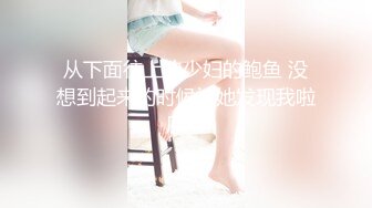 -夹哥哥的大鸡巴 最新网红嫩妹小奈音VIP收费淫语自述