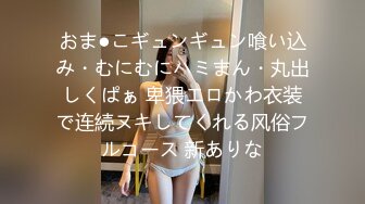 SIMM-880 現役地下アイドルに無許可中出し！オタクが羨むFカップ美乳の初々ボディを堪能！【このみ(18)】