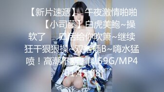 【新片速遞】纹身哥酒店约炮出来兼职的美女空姐❤️换上情趣黑丝吃鲍鱼啪啪