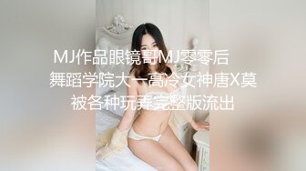 美臀Coser背着男友疯狂口交后入