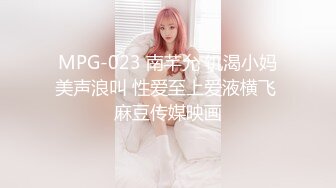 【AI高清画质2K修复】2020.8.18【千人斩探花】第二场约个黑长直清纯美女，脱光后太骚，主动叉开双腿自摸小穴，身材完美温柔体贴健谈