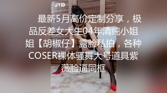 秀人网嫩模【小果冻儿】超大尺度私拍，掰逼口交样样精通，摄影师无套操逼爽翻天 (2)