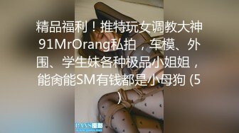 【屌哥叫我靓仔】小伙玩00后嫩妹，粉嫩鲍鱼，苗条身材，M字大开双腿，挑逗诱惑艳福不浅