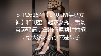 STP32611 萝莉社 幽怨淫妻勾引水管工上瘾，每天穿情趣内衣在家等 桐