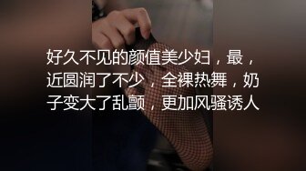 網紅劉婷精彩演繹路邊被搭訕加微信後相約到旁邊的小樹林野戰啪啪…