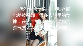 星空传媒 XKG-081 果聊陷阱 人妻诈骗仙人跳