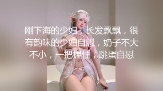 1/18最新 外表冷艳女神微毛肥穴大黑牛假屌轮番上玩起来很骚VIP1196