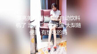 PMC-204.孟若羽.淫乱亲兄妹3P乱伦.给发���巨乳小妹轮奸止痒.蜜桃影像传媒