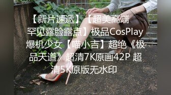 上次说要看〖cola酱〗足交的宝宝在哪里？再问下，你们男人射完了为什么还要往里面捅两下？纯欲白丝长筒袜 哥哥喜欢吗