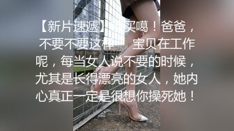 STP27388 气质绝佳美少女！激情大战头套男！黑丝美腿高跟鞋，抓着JB吸吮  主动骑乘位深插 爽的浪叫呻吟 VIP0600