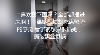 JK黑丝小皮鞋 这你受得了吗？✅精致校花级小妹妹 一线天白虎嫩穴被大肉棒操到合不拢，年纪轻轻