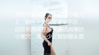 万人求购，推特反差婊，顶级绿帽骚妻【嫂子爱露出】一女战多男，群P大乱交，捆绑调教野战