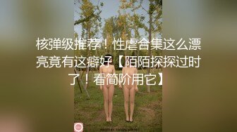 主題酒店情趣房拍攝到的中年眼鏡大叔和年輕小蜜開房偷情私會啪啪 互舔互插愛撫爽的欲仙欲死 露臉高清