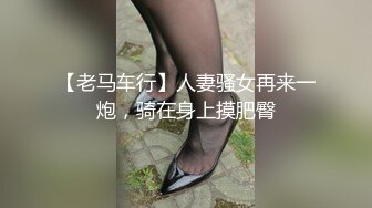 【最新流出??反差萝莉】推特网红百变COSER叛逆情侣【洛丽塔】千元露脸土豪任务定制~公园露出楼道啪啪内射