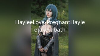 HayleeLove-PregnantHayleetakesabath