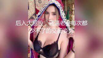 FLIXKO-MFK0073 麻豆传媒 FLIXKO 感受注视快感的中年情侣