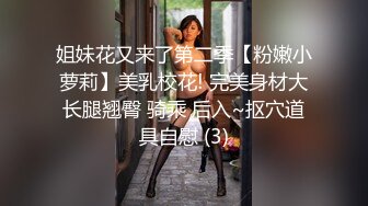 清秀白衣小姐姐甜美心动抵挡不住立马抱紧亲吻爱抚