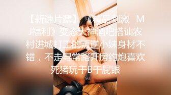 STP28565 网红女神 美女好奇尝试束缚调教▌乔女儿▌开档情趣内衣调教性爱 越羞耻快感越强烈 后入激怼嫩穴 VIP0600